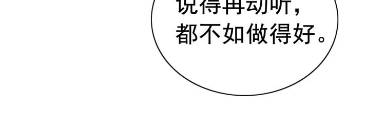 第17话 我们年轻人敢说敢爱11