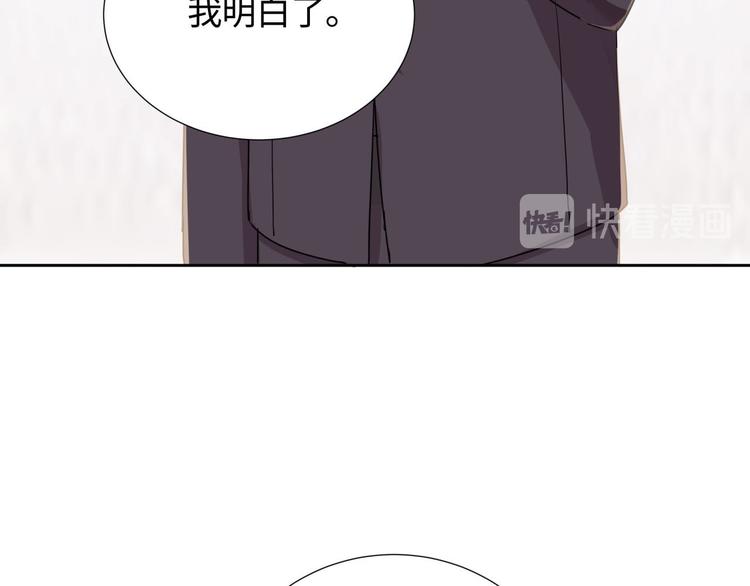 第5话 总裁慧眼识珠36