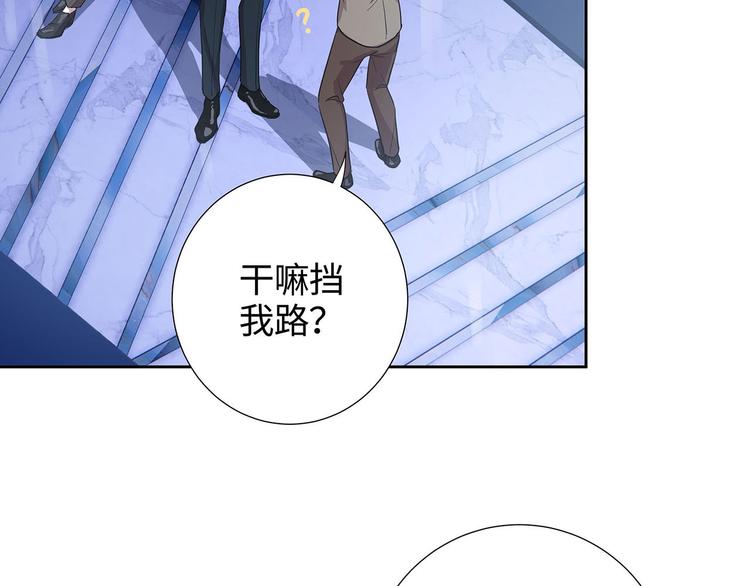第4话 冷面阎王21