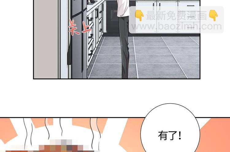 第9话 我就是给秦先生扫地的！10
