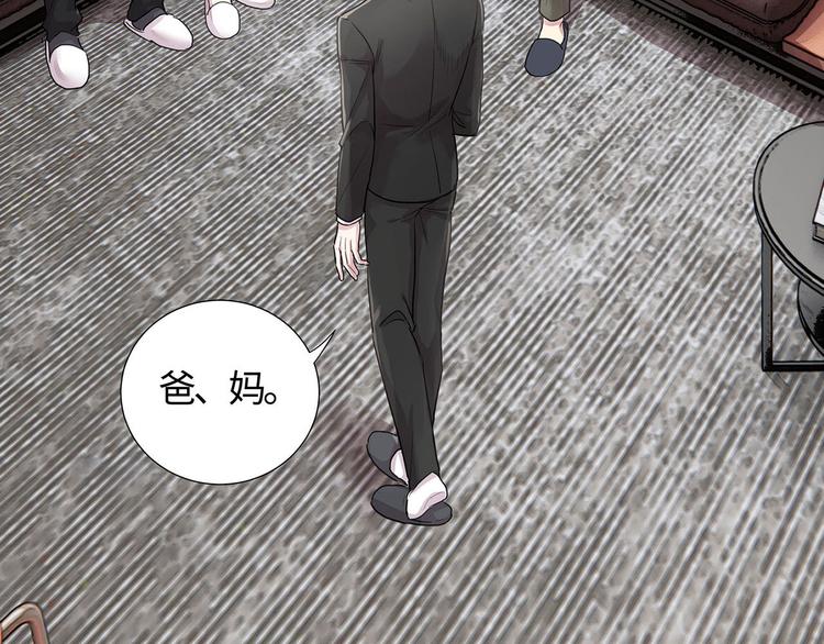第8话 小爷我是不会被套路的！14