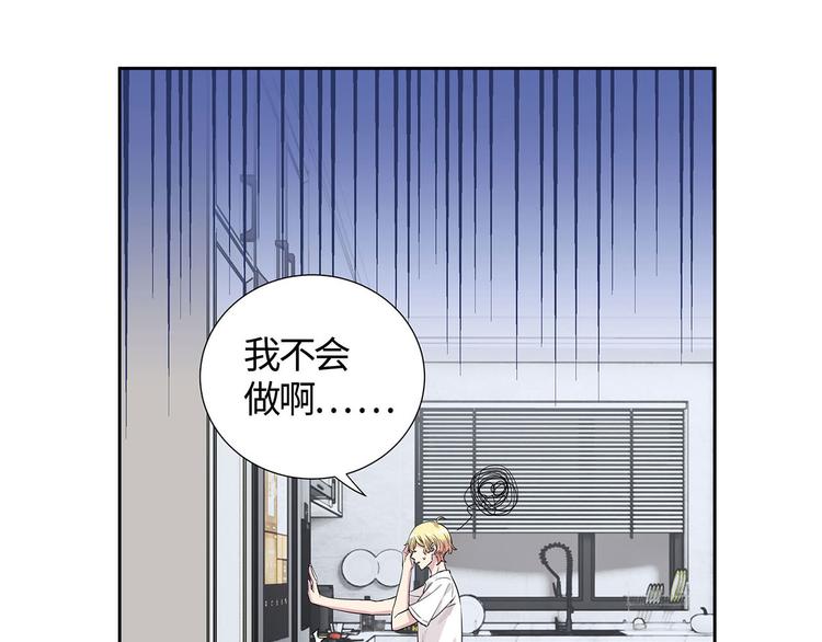 第9话 我就是给秦先生扫地的！9