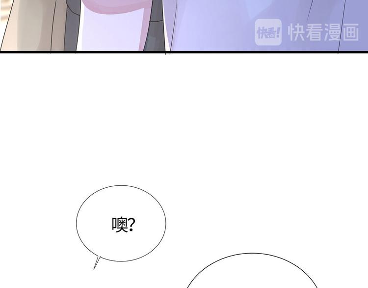 第11话 这员工待遇好的不正常13