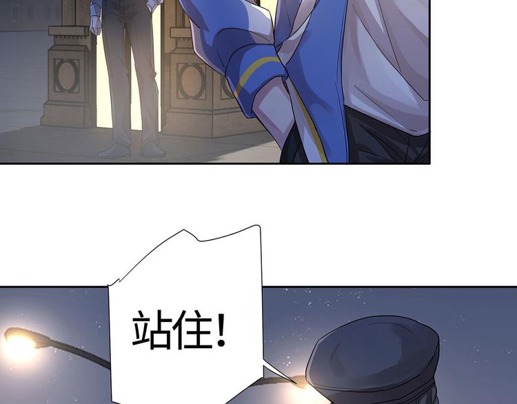 第9话 我就是给秦先生扫地的！28