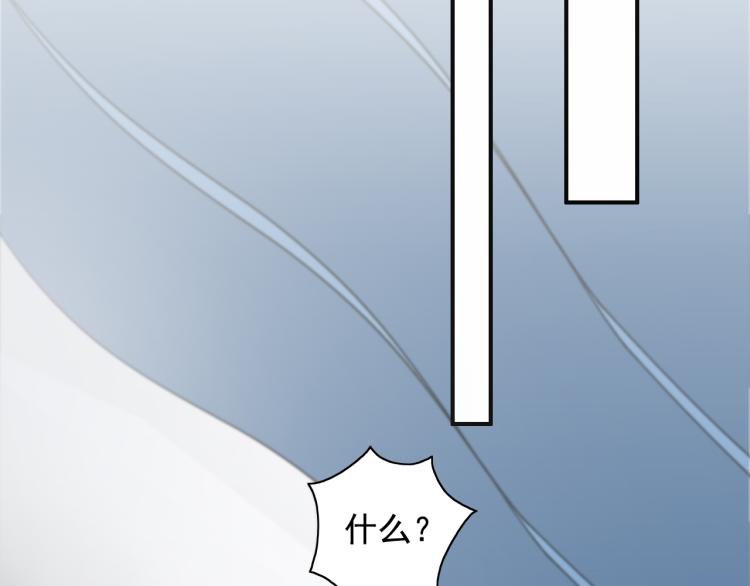 第17话 我们年轻人敢说敢爱48