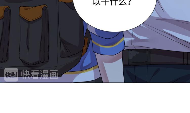 第5话 总裁慧眼识珠74