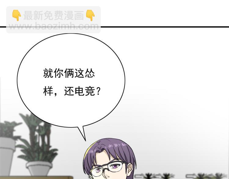 第17话 我们年轻人敢说敢爱71