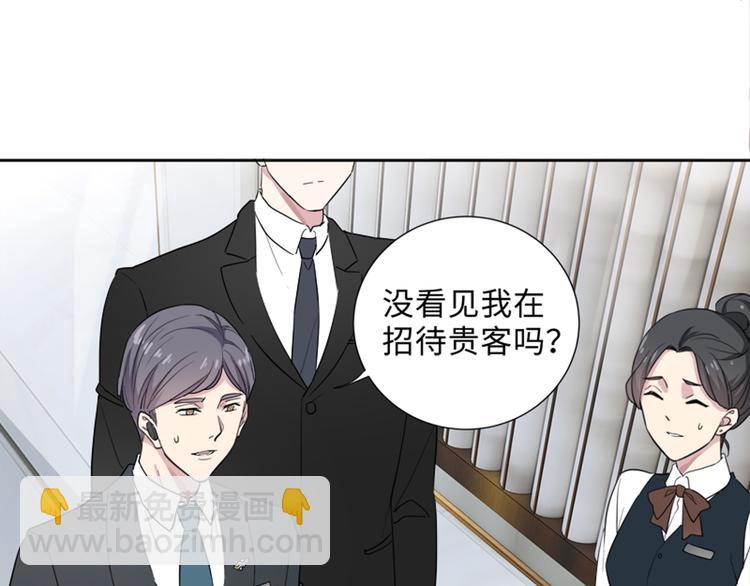 第2话 嚣张的小鬼79