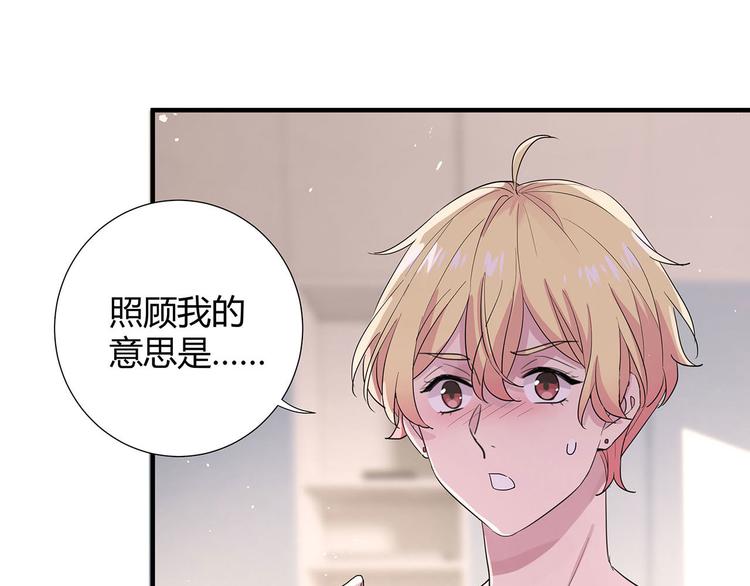 第13话 小爷我识破了总裁的阴56