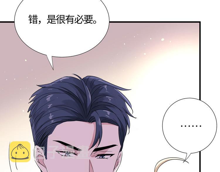 第14话 我为什么要好好学习？12