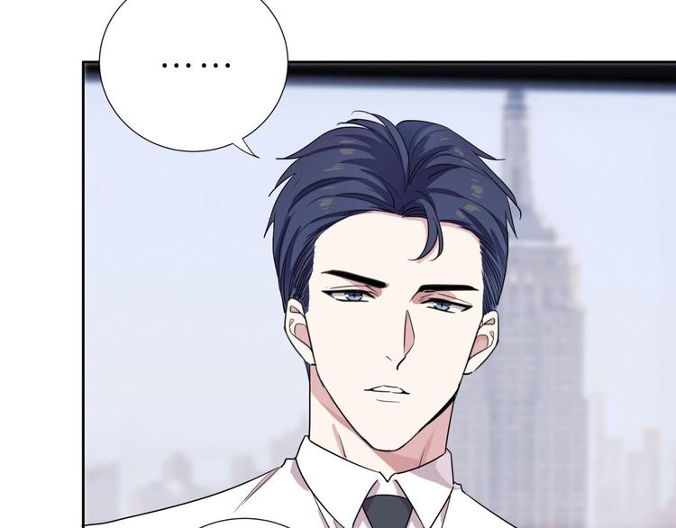 第5话 总裁慧眼识珠50