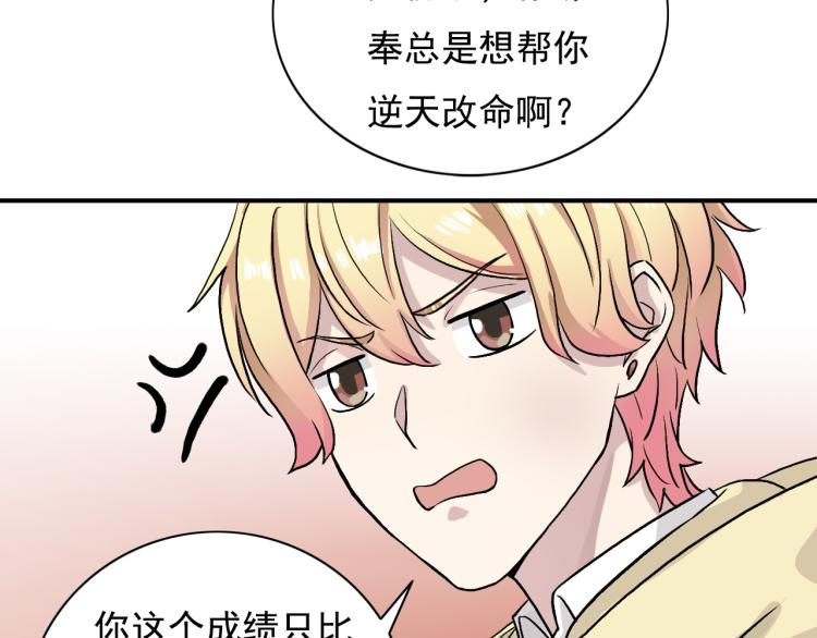 第17话 我们年轻人敢说敢爱55