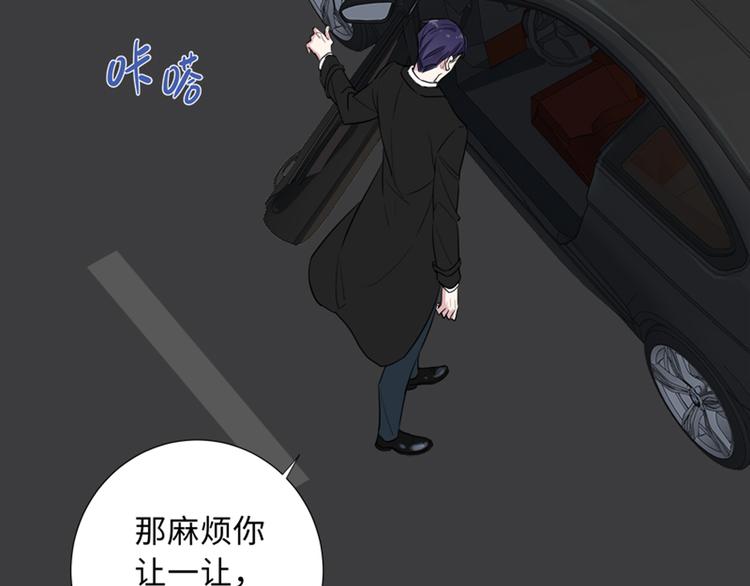 第2话 嚣张的小鬼30