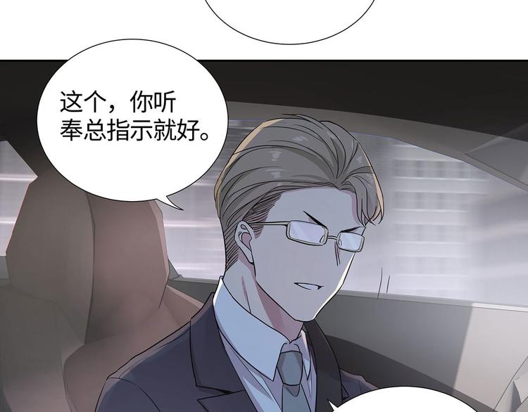第7话 不用做家政的家政？19