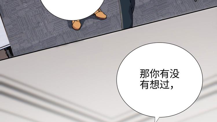 第5话 总裁慧眼识珠71