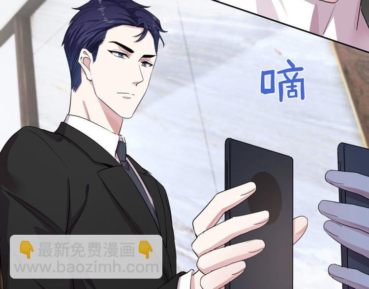 第3话 赔我裤子35
