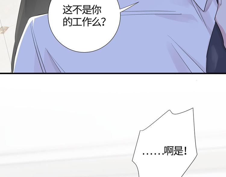 第10话 万分乐意为您效劳！13