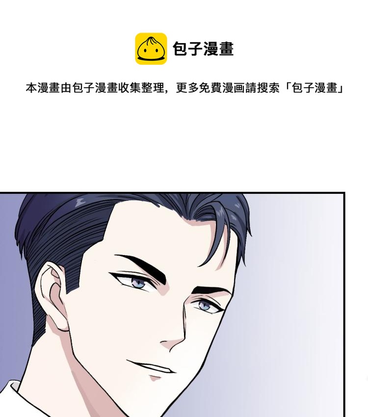 第17话 我们年轻人敢说敢爱0