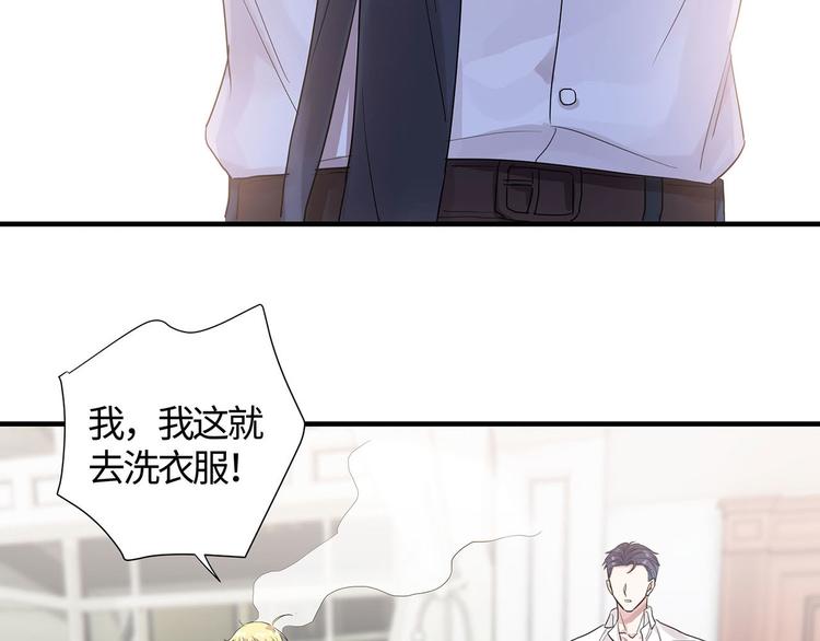 第10话 万分乐意为您效劳！24