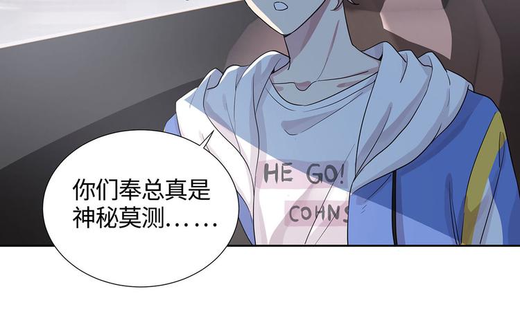第7话 不用做家政的家政？21