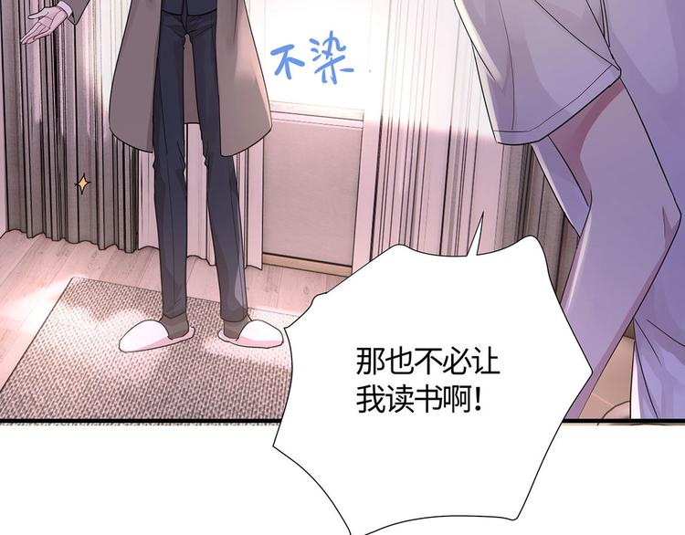 第14话 我为什么要好好学习？10