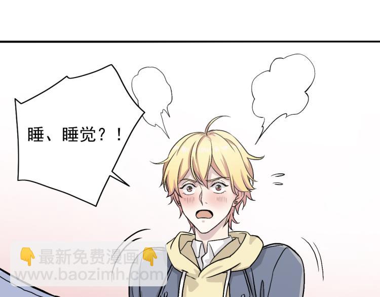 第17话 我们年轻人敢说敢爱16