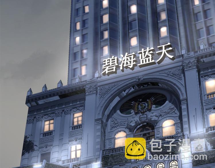 第2话 嚣张的小鬼53