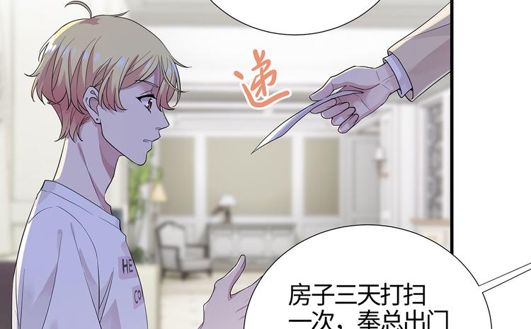 第12话 原！来！如！此！23