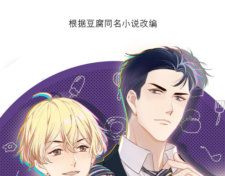第14话 我为什么要好好学习？0