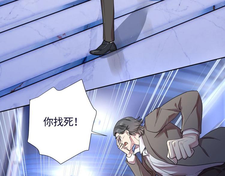 第3话 赔我裤子68
