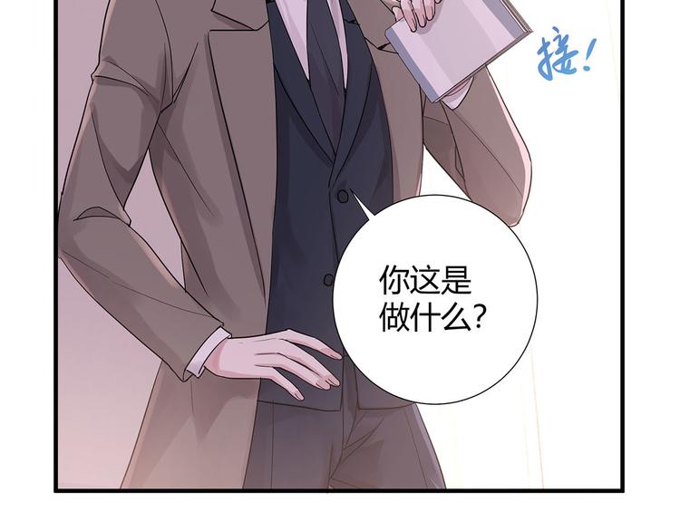 第13话 小爷我识破了总裁的阴23
