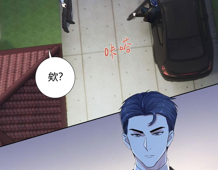 第9话 我就是给秦先生扫地的！57