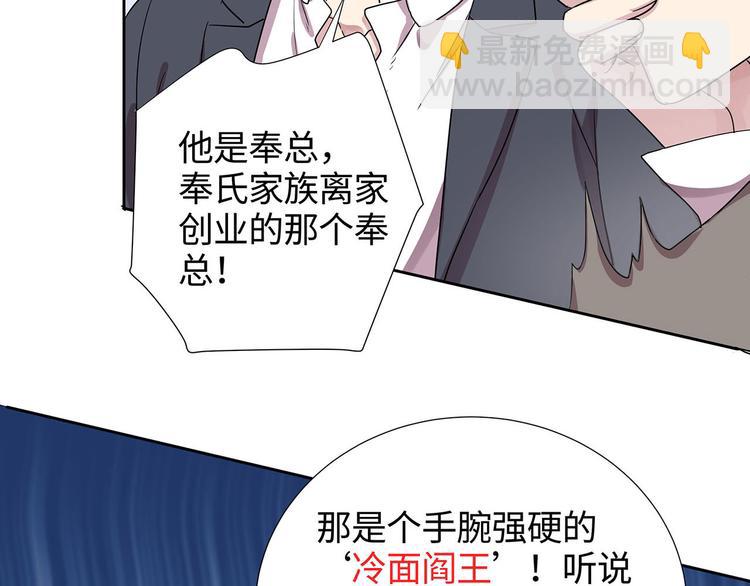 第4话 冷面阎王68