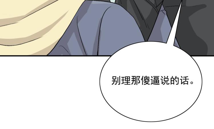 第18话 有没有奖励呀28