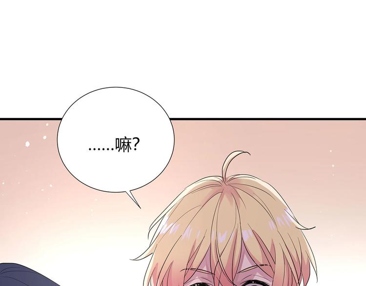 第13话 小爷我识破了总裁的阴64