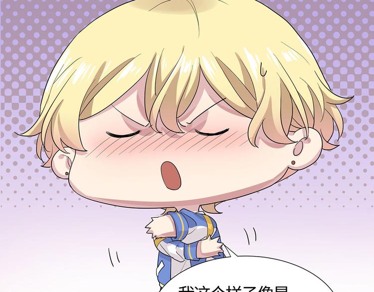 第7话 不用做家政的家政？50
