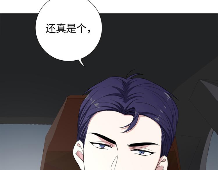 第2话 嚣张的小鬼49
