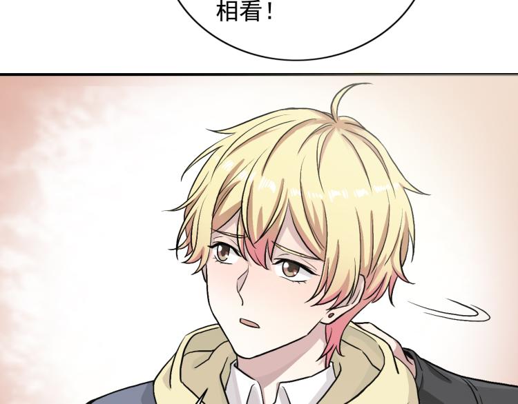 第17话 我们年轻人敢说敢爱59