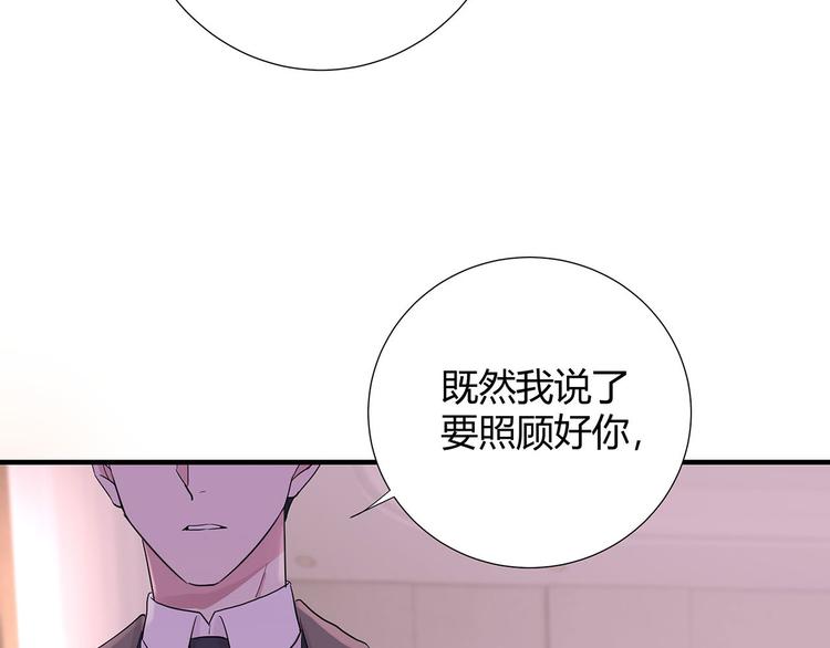 第13话 小爷我识破了总裁的阴73