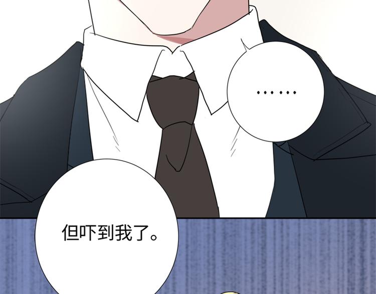 第2话 嚣张的小鬼13