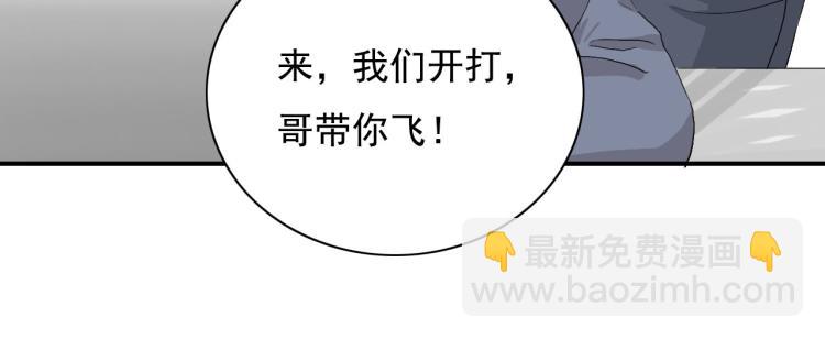 第18话 有没有奖励呀31
