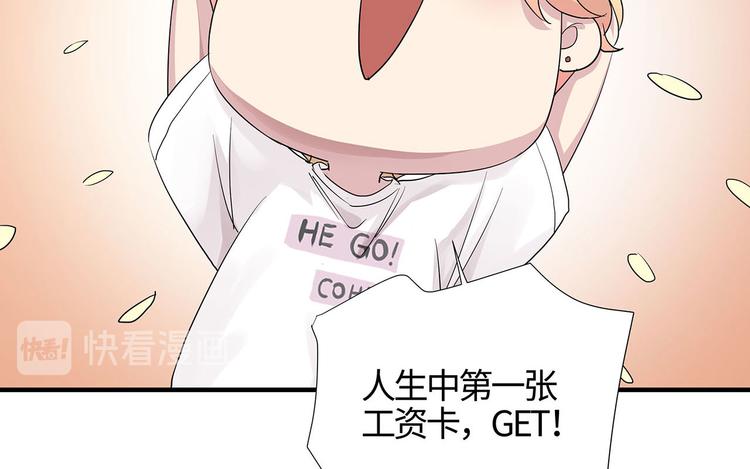 第11话 这员工待遇好的不正常80