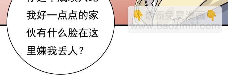 第17话 我们年轻人敢说敢爱56