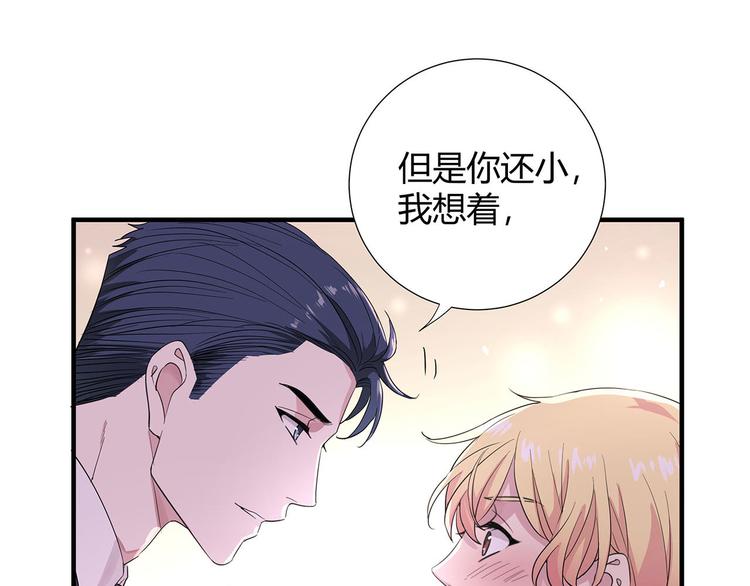 第13话 小爷我识破了总裁的阴54
