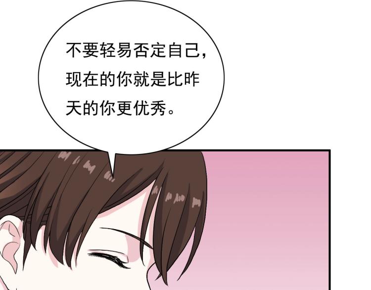 第18话 有没有奖励呀60