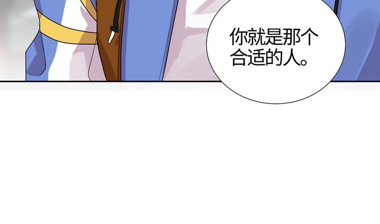 第6话 总裁您这儿缺家政吧？75