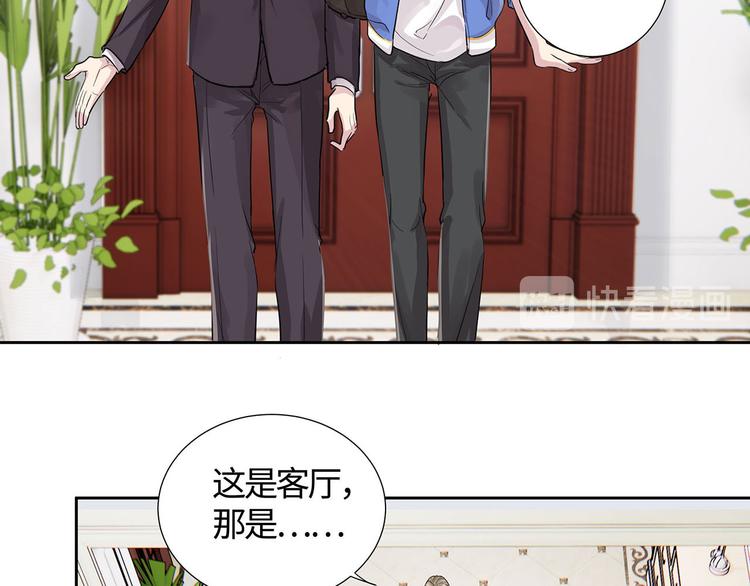 第7话 不用做家政的家政？34