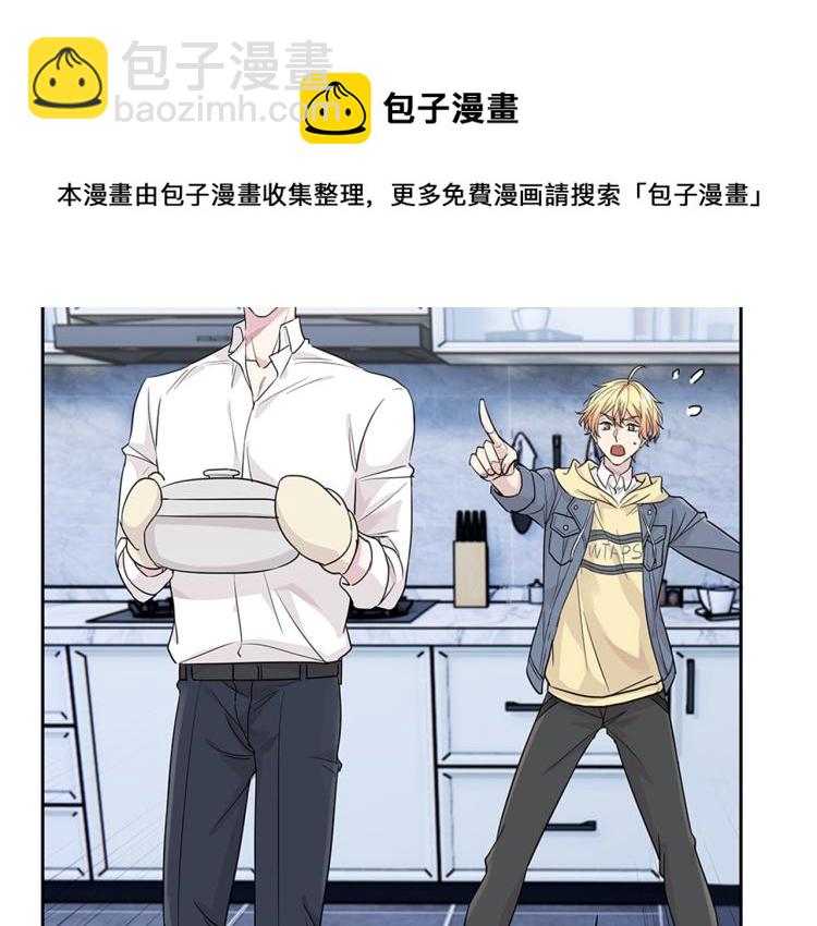 第16话 我只不过是个外人17