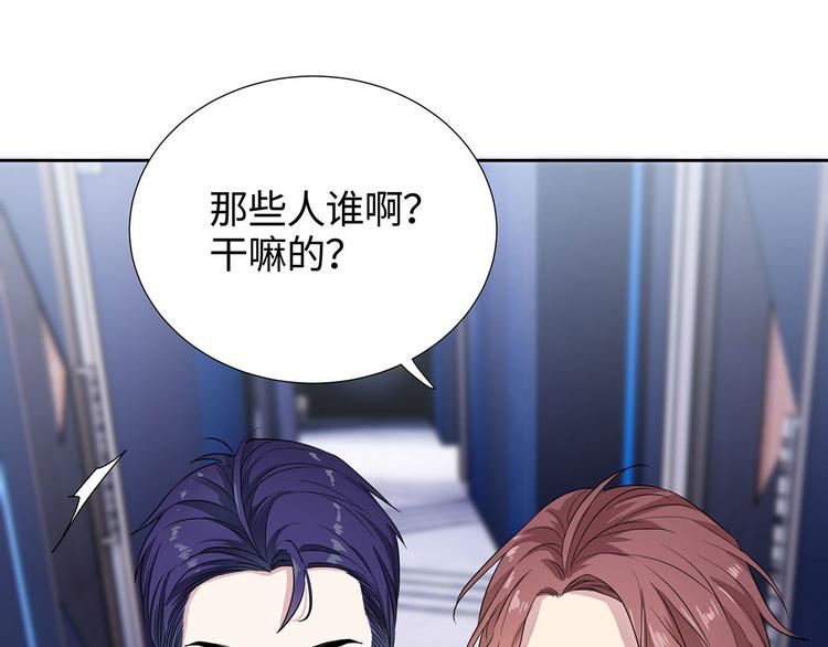 第4话 冷面阎王56