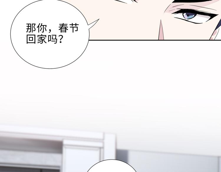 第16话 我只不过是个外人31